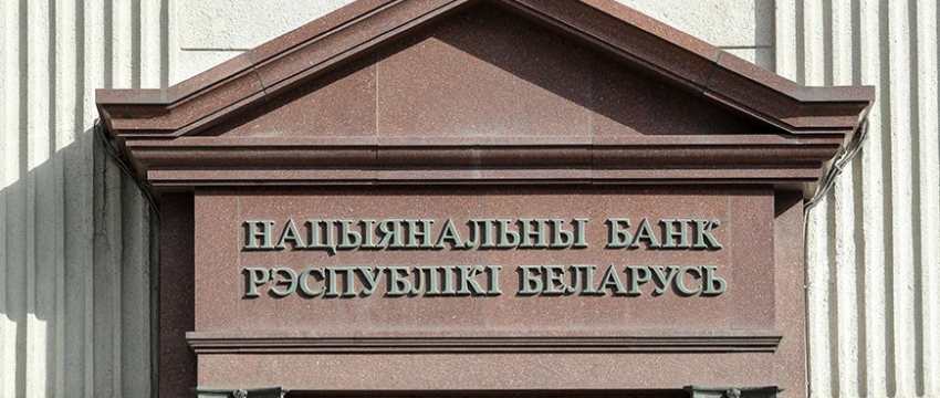 Ставка рефинансирования — ниже годовой инфляции. Что это означает для банков, бизнеса и людей?