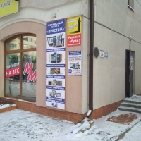 Мастерская "Profi-service"