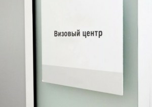 Испанский визовый центр снова возобновил работу. Что известно?