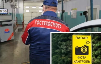 «Белтехосмотр» объявил о скором запуске камер фотофиксации техосмотра. Когда заработают по всей Беларуси?