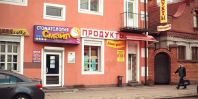 Стоматология "new Смайл"