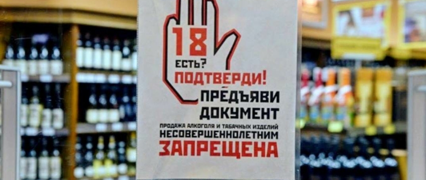 С 8 июля в Беларуси будет запрещено продавать энергетики несовершеннолетним