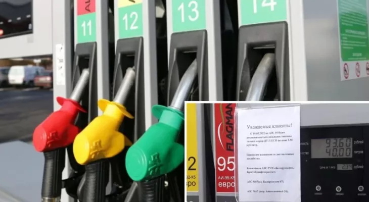 В Беларуси цены на дизель повысят на 53%. Но не везде. Что происходит?