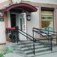 Бар "Нестерка"
