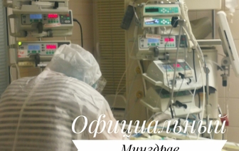 Сколько в Беларуси заболевших и умерших от COVID-19 на 3 апреля