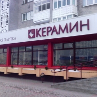Магазин "Метиз-ТУТ"