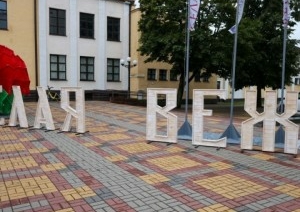 В театральном форуме «Белая вежа» в Бресте примут участие коллективы из девяти стран