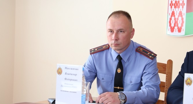 В Ляховичском РОВД новый начальник