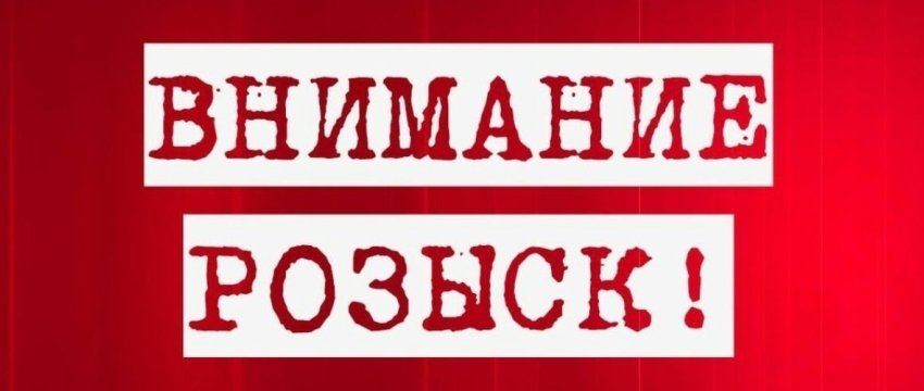 Пропал житель Ляховичского района с инвалидностью