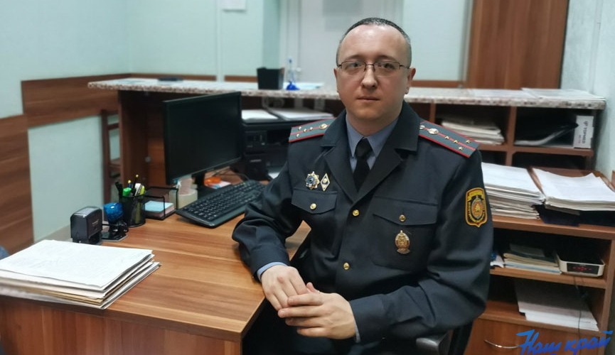 В Барановичском отделении по гражданству и миграции новый начальник