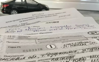В Беларуси запретили продавать машины по счет-справкам за наличные. Есть и другие важные изменения