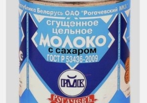 Белорусскую сгущенку вновь продают на Ebay. Попробуйте угадать, почем?