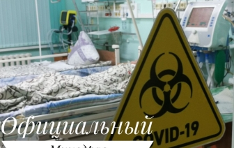Сколько в Беларуси заболевших и умерших от COVID-19 на 26 февраля