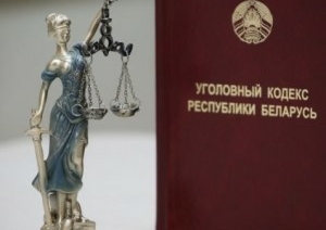 В Брестской области двое предпринимателей оказывали юридическую помощь без лицензии