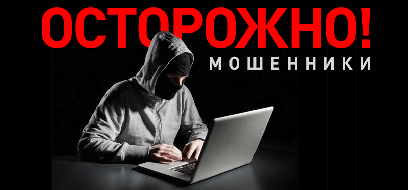 «Белпочта» предупреждает белорусов о новом виде мошенничества