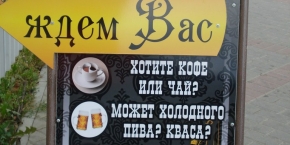 Ночной клуб "PEOPLE BAR"