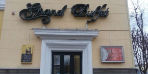 Кафе "Grand Buffet"