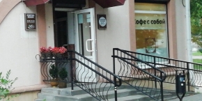 Кофейня "Coffee room"