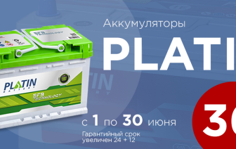 Покупка аккумуляторов в Барановичах