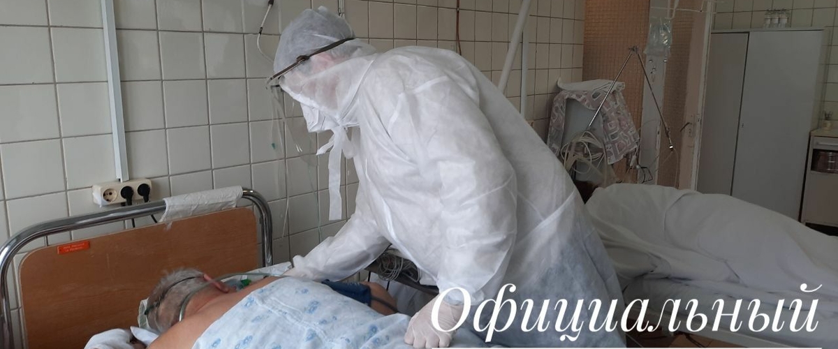 Сколько в Беларуси заболевших и умерших от COVID-19 на 18 ноября