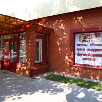 Услуги электрика "ЭлектроМастер"