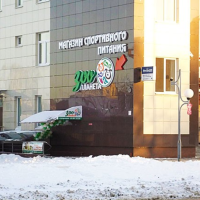 Магазин зоотоваров "ZOObazar" на Ленина