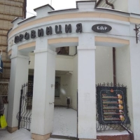 Кафе "Автограф"