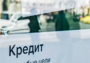 Как дела с кредитами на недвижимость? Смотрим актуальные программы и ставки