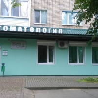 Стоматология "new Смайл"