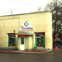 Магазин зоотоваров "ZOObazar" на Текстильной