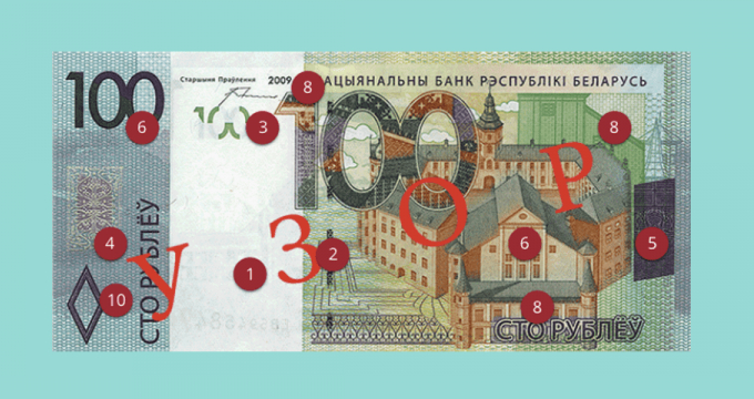 Нацбанк выпустит в обращение новую банкноту