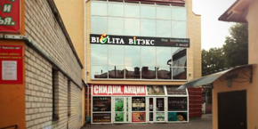 Салон красоты "Elite style"