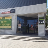 Магазин зоотоваров "ZOObazar" на Текстильной