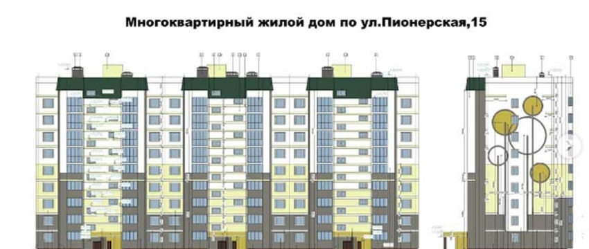 Начинается прием заявлений на строительство квартир в центре Барановичей