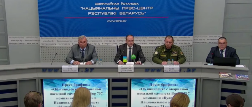 В Минске сообщили, какая организация «угрожала взорвать самолет»