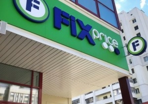 Сеть Fix Price в Беларуси увеличилась почти на три десятка магазинов