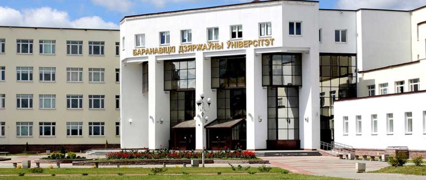 Стала известна стоимость обучения в БарГУ на платном дневном отделении