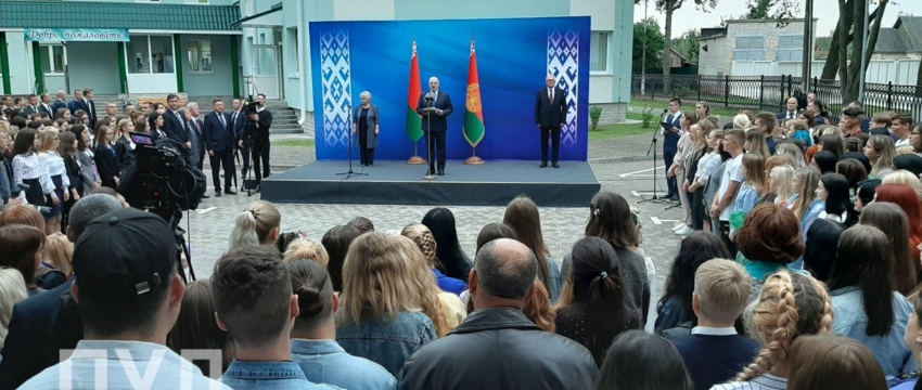 Лукашенко провёл торжественную линейку в Барановичском колледже сферы обслуживания