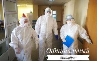 Сколько в Беларуси заболевших и умерших от COVID-19 на 1 апреля