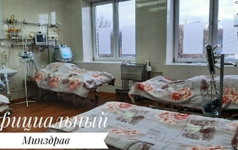 Сколько в Беларуси заболевших и умерших от COVID-19 на 11 ноября