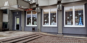 Кафе "Прованс"