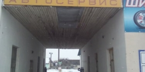 Автосервис "Техномаш"