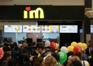 В Казахстане третий раз за год переименовали McDonald's