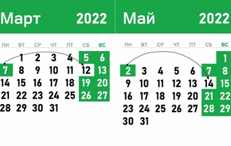 Утвердили график переноса рабочих дней в 2022 году. Смотрите, когда будем отдыхать и работать