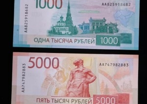 Новые банкноты 1 тыс. и 5 тыс. рублей выпустили в России