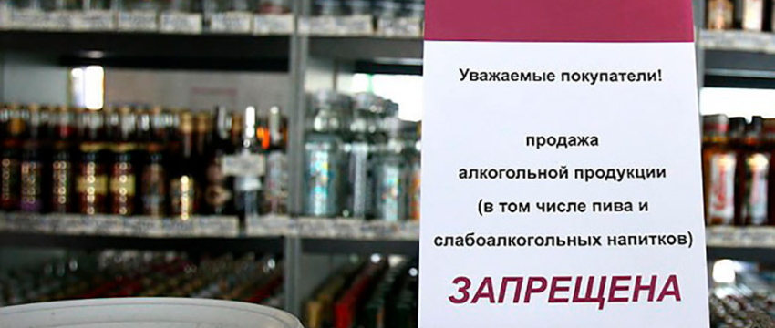 В Барановичах 9 мая не будут продавать алкогольными