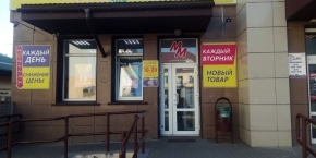 Магазин "Мода Макс" на Советском