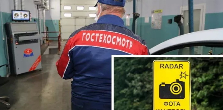 «Белтехосмотр» объявил о скором запуске камер фотофиксации техосмотра. Когда заработают по всей Беларуси?
