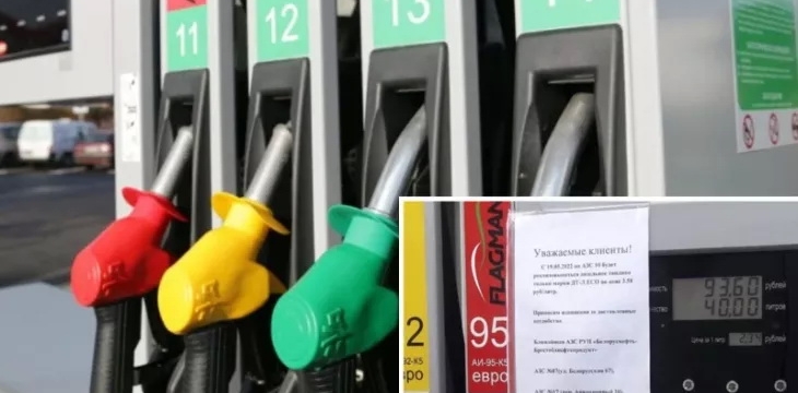 В Беларуси цены на дизель повысят на 53%. Но не везде. Что происходит?