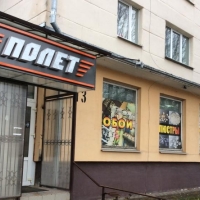 Магазин "Композитная арматура"